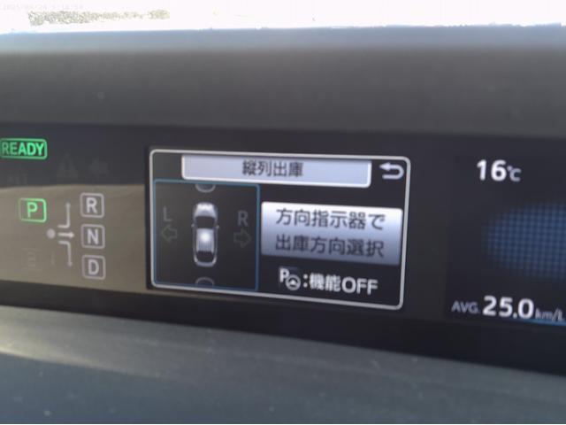 プリウス Sセーフティプラス トヨタセーフティ 駐車アシスト 純正ツーリング17インチアルミ エアロパーツ 純正SDナビTV Bモニター Bluetooth DVD再生 LEDヘッドライト フォグランプ ETC クリアランスソナー(24枚目)