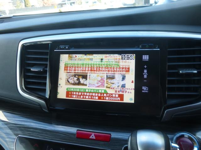 オデッセイ アブソルート・ＥＸ　衝突軽減装置付／両側電動スライド／４ＷＤ／クルコン／スマートキー／ナビＴＶ／全周囲カメラ／ＥＴＣ／天井モニター／ドラレコ（19枚目）