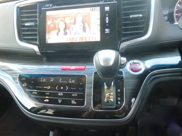 オデッセイ アブソルート・ＥＸ　衝突軽減装置付／両側電動スライド／４ＷＤ／クルコン／スマートキー／ナビＴＶ／全周囲カメラ／ＥＴＣ／天井モニター／ドラレコ（22枚目）