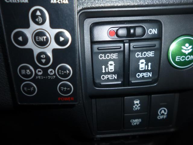 オデッセイ アブソルート・ＥＸ　衝突軽減装置付／両側電動スライド／４ＷＤ／クルコン／スマートキー／ナビＴＶ／全周囲カメラ／ＥＴＣ／天井モニター／ドラレコ（25枚目）