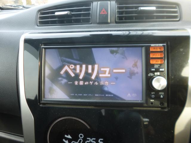 eKカスタム T e-アシスト 夏冬タイヤ付/衝突軽減装置付/車検登録2年付/スマートキー/タイミングチェーン/ナビTV/全周囲カメラ/ETC(16枚目)