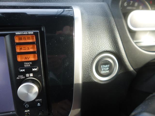 eKカスタム T e-アシスト 夏冬タイヤ付/衝突軽減装置付/車検登録2年付/スマートキー/タイミングチェーン/ナビTV/全周囲カメラ/ETC(22枚目)