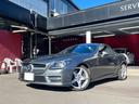 ＳＬＫ ＳＬＫ２００トレンド＋　ＡＭＧスポーツ　レーダーセーフティＰＫＧ　純正ＨＤＤナビ地デジ　ディストロニックプラス　ブラインドスポット　レーンキープ　本革シート　シートヒーター　ＥＴＣ　ブルートゥース（2枚目）