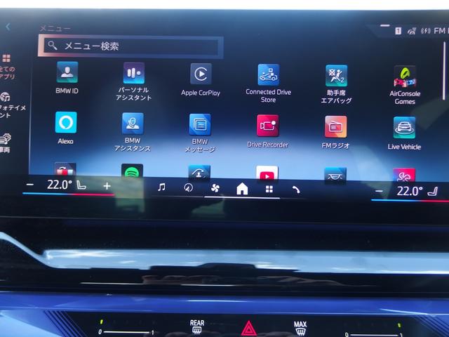ｉ５ ｅＤｒｉｖｅ　４０　Ｍスポーツ　セレクトパッケージ　２１ＡＷ　ドライビングアシストプロフェッショナル　パーキングアシストプロフェッショナル（26枚目）