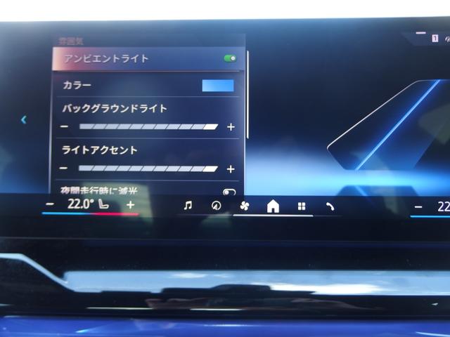 ｉ５ ｅＤｒｉｖｅ　４０　Ｍスポーツ　セレクトパッケージ　２１ＡＷ　ドライビングアシストプロフェッショナル　パーキングアシストプロフェッショナル（27枚目）