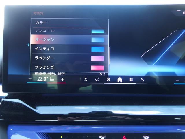 ｉ５ ｅＤｒｉｖｅ　４０　Ｍスポーツ　セレクトパッケージ　２１ＡＷ　ドライビングアシストプロフェッショナル　パーキングアシストプロフェッショナル（28枚目）