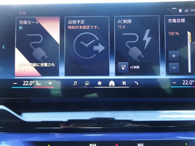 ｉ５ ｅＤｒｉｖｅ　４０　Ｍスポーツ　セレクトパッケージ　２１ＡＷ　ドライビングアシストプロフェッショナル　パーキングアシストプロフェッショナル（29枚目）