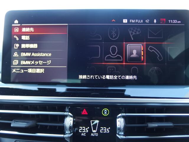 ｉＸ３ Ｍスポーツ　Ｍスポーツ　２０ＡＷ　パノラマガラスサンルーフ　ステアリングヒーティング　ハーマンカードンスピーカー　オートマチックテールオペレーション　パーキングアシスト　ジェスチャーコントロール（48枚目）