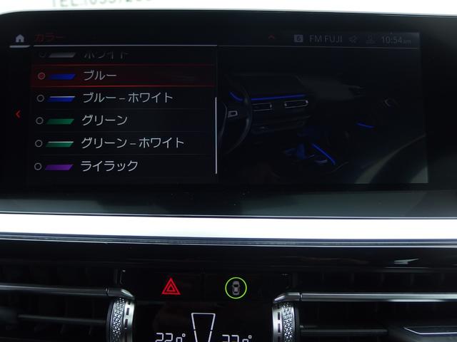 Ｚ４ Ｍ４０ｉ　１９ＡＷ　イノベーションパッケージ　ワイヤレスチャージング　ドライビングアシスト　ハイビームアシスタント　アダプティブＬＥＤヘッドライト　ＨＤＤナビ　バックカメラ　ＵＳＢオーディオインターフェイス（20枚目）