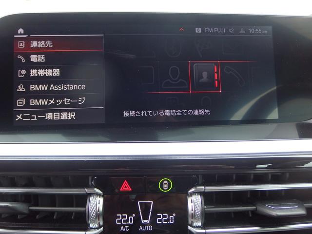Ｚ４ Ｍ４０ｉ　１９ＡＷ　イノベーションパッケージ　ワイヤレスチャージング　ドライビングアシスト　ハイビームアシスタント　アダプティブＬＥＤヘッドライト　ＨＤＤナビ　バックカメラ　ＵＳＢオーディオインターフェイス（23枚目）