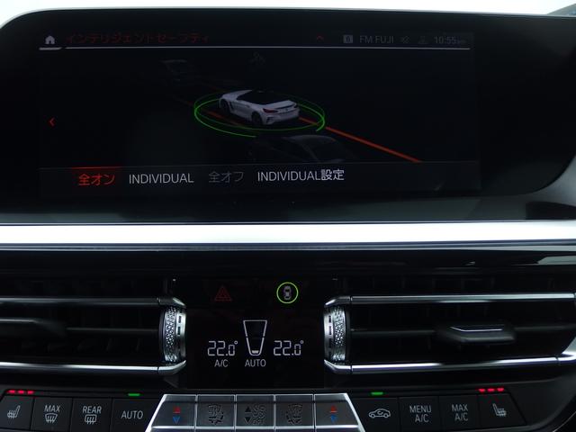 Ｚ４ Ｍ４０ｉ　１９ＡＷ　イノベーションパッケージ　ワイヤレスチャージング　ドライビングアシスト　ハイビームアシスタント　アダプティブＬＥＤヘッドライト　ＨＤＤナビ　バックカメラ　ＵＳＢオーディオインターフェイス（24枚目）