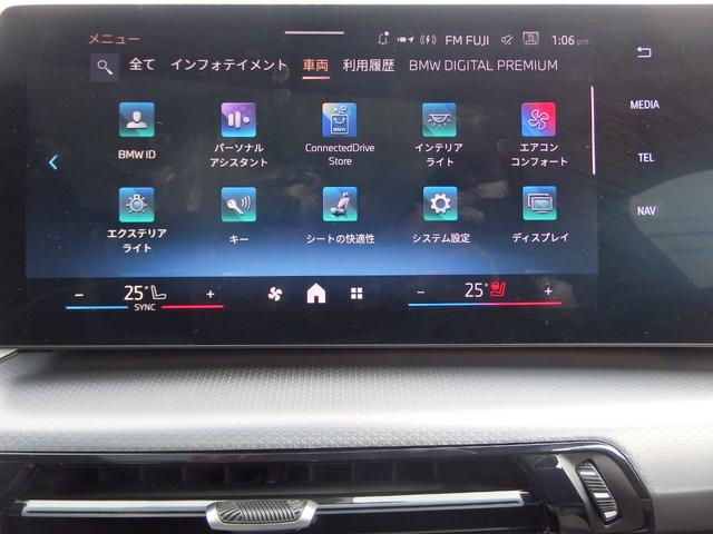 ｉＸ２ ｘＤｒｉｖｅ　３０　Ｍスポーツ　ハイラインパッケージ（22枚目）