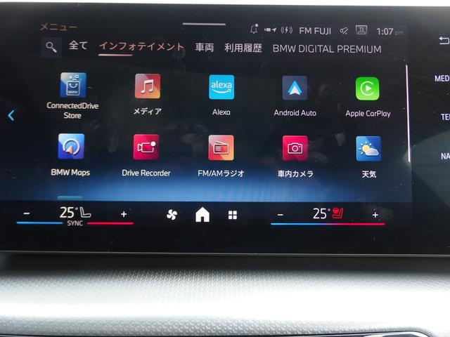 ｉＸ２ ｘＤｒｉｖｅ　３０　Ｍスポーツ　ハイラインパッケージ（25枚目）
