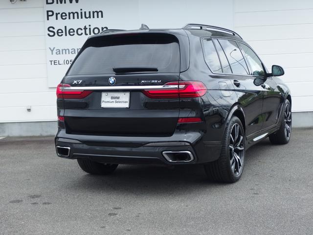 Ｘ７ ｘＤｒｉｖｅ　３５ｄ　Ｍスポーツ　ウェルネスパッケージ　リアシートエンターテインメント　アラームシステム　２２ＡＷ　エグゼクティブドライブ　パノラマガラスサンルーフ　ＢＭＷレーザーライト　ハイビームアシスタント　パーキングアシスト（5枚目）