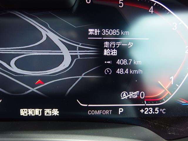 Ｘ７ ｘＤｒｉｖｅ　３５ｄ　Ｍスポーツ　ウェルネスパッケージ　リアシートエンターテインメント　アラームシステム　２２ＡＷ　エグゼクティブドライブ　パノラマガラスサンルーフ　ＢＭＷレーザーライト　ハイビームアシスタント　パーキングアシスト（17枚目）