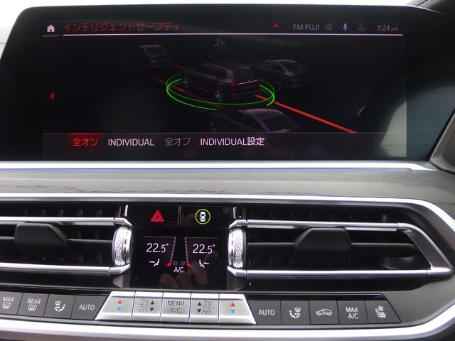 Ｘ７ ｘＤｒｉｖｅ　３５ｄ　Ｍスポーツ　ウェルネスパッケージ　リアシートエンターテインメント　アラームシステム　２２ＡＷ　エグゼクティブドライブ　パノラマガラスサンルーフ　ＢＭＷレーザーライト　ハイビームアシスタント　パーキングアシスト（23枚目）