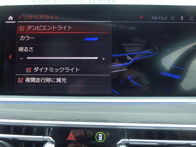 Ｘ７ ｘＤｒｉｖｅ　３５ｄ　Ｍスポーツ　ウェルネスパッケージ　リアシートエンターテインメント　アラームシステム　２２ＡＷ　エグゼクティブドライブ　パノラマガラスサンルーフ　ＢＭＷレーザーライト　ハイビームアシスタント　パーキングアシスト（25枚目）