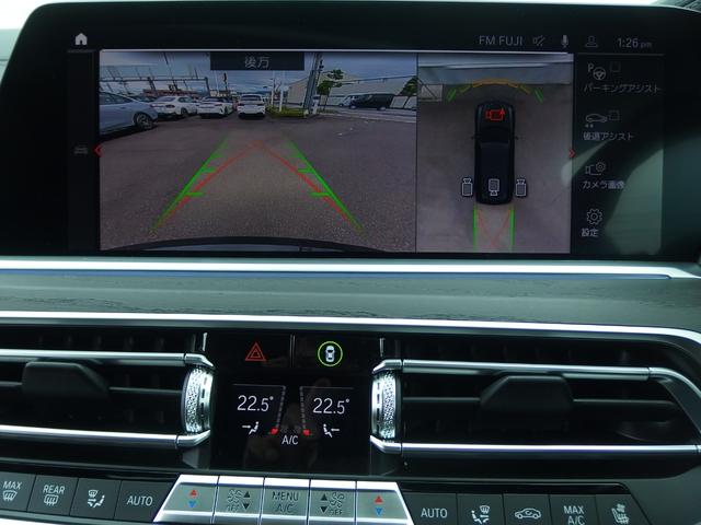 Ｘ７ ｘＤｒｉｖｅ　３５ｄ　Ｍスポーツ　ウェルネスパッケージ　リアシートエンターテインメント　アラームシステム　２２ＡＷ　エグゼクティブドライブ　パノラマガラスサンルーフ　ＢＭＷレーザーライト　ハイビームアシスタント　パーキングアシスト（27枚目）