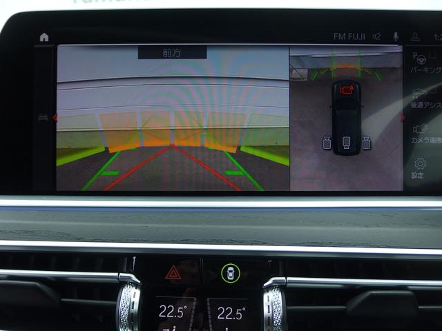 Ｘ７ ｘＤｒｉｖｅ　３５ｄ　Ｍスポーツ　ウェルネスパッケージ　リアシートエンターテインメント　アラームシステム　２２ＡＷ　エグゼクティブドライブ　パノラマガラスサンルーフ　ＢＭＷレーザーライト　ハイビームアシスタント　パーキングアシスト（28枚目）