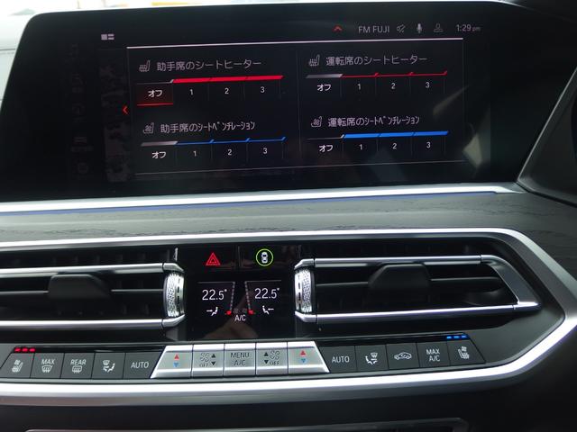 Ｘ７ ｘＤｒｉｖｅ　３５ｄ　Ｍスポーツ　ウェルネスパッケージ　リアシートエンターテインメント　アラームシステム　２２ＡＷ　エグゼクティブドライブ　パノラマガラスサンルーフ　ＢＭＷレーザーライト　ハイビームアシスタント　パーキングアシスト（32枚目）