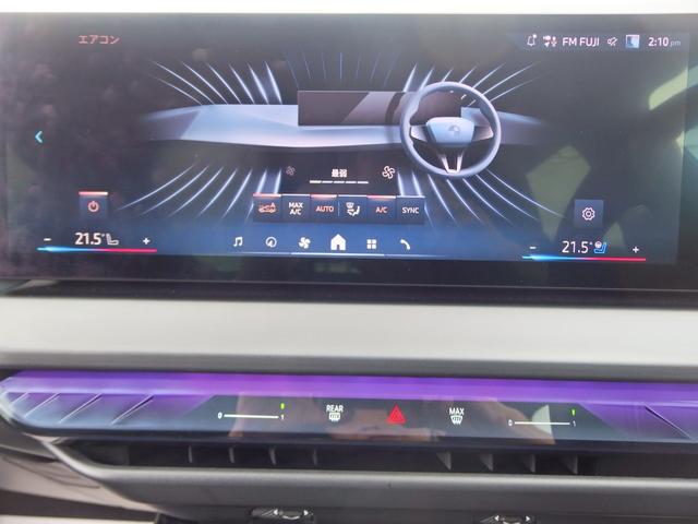 Ｘ３ ２０ｄ　ｘＤｒｉｖｅ　Ｍスポーツ　コンフォートパッケージ　パノラマガラスサンルーフ　ステアリングヒーティングハーマンカードン　２０インチホイール　ドライビングアシスト　ハーマンカードンスピーカー　ワイヤレスチャージング　地デジテレビ（20枚目）