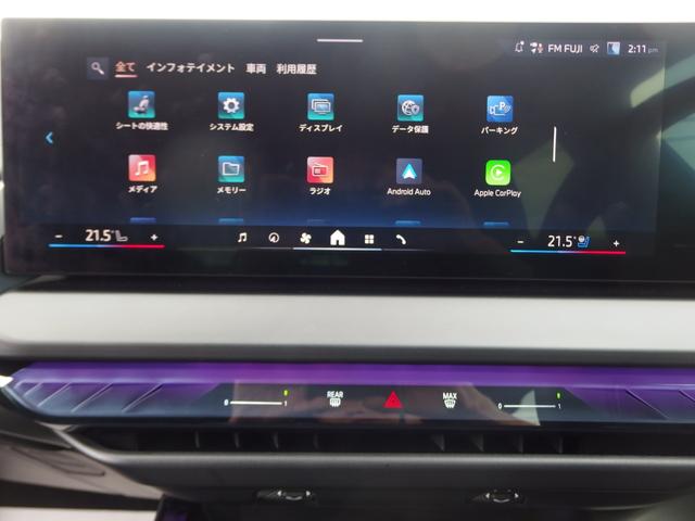 Ｘ３ ２０ｄ　ｘＤｒｉｖｅ　Ｍスポーツ　コンフォートパッケージ　パノラマガラスサンルーフ　ステアリングヒーティングハーマンカードン　２０インチホイール　ドライビングアシスト　ハーマンカードンスピーカー　ワイヤレスチャージング　地デジテレビ（21枚目）