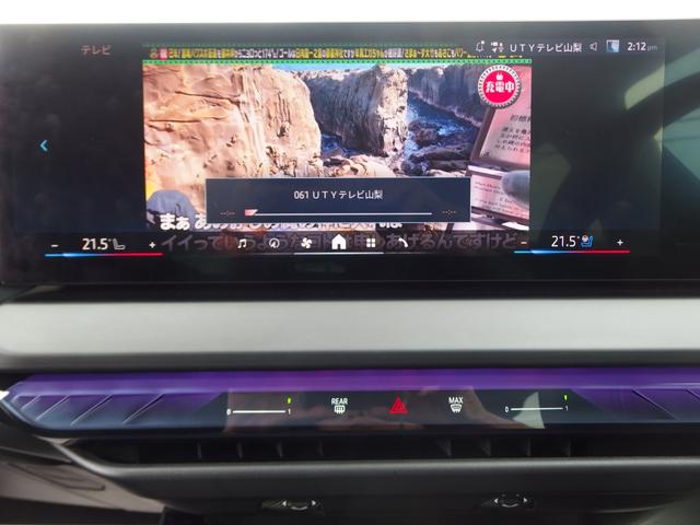 Ｘ３ ２０ｄ　ｘＤｒｉｖｅ　Ｍスポーツ　コンフォートパッケージ　パノラマガラスサンルーフ　ステアリングヒーティングハーマンカードン　２０インチホイール　ドライビングアシスト　ハーマンカードンスピーカー　ワイヤレスチャージング　地デジテレビ（22枚目）