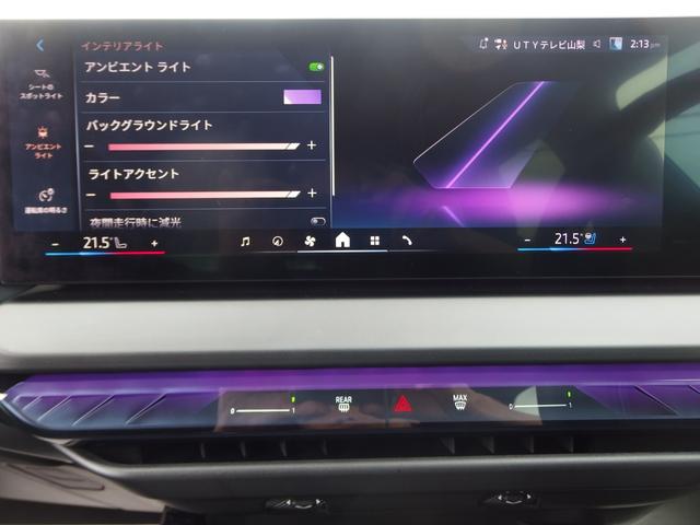 Ｘ３ ２０ｄ　ｘＤｒｉｖｅ　Ｍスポーツ　コンフォートパッケージ　パノラマガラスサンルーフ　ステアリングヒーティングハーマンカードン　２０インチホイール　ドライビングアシスト　ハーマンカードンスピーカー　ワイヤレスチャージング　地デジテレビ（23枚目）