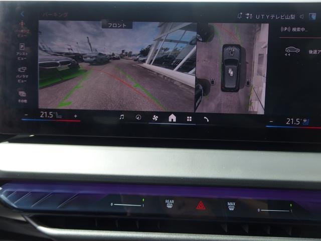 Ｘ３ ２０ｄ　ｘＤｒｉｖｅ　Ｍスポーツ　コンフォートパッケージ　パノラマガラスサンルーフ　ステアリングヒーティングハーマンカードン　２０インチホイール　ドライビングアシスト　ハーマンカードンスピーカー　ワイヤレスチャージング　地デジテレビ（27枚目）