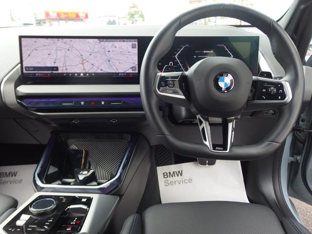 Ｘ３ ２０ｄ　ｘＤｒｉｖｅ　Ｍスポーツ　コンフォートパッケージ　パノラマガラスサンルーフ　ステアリングヒーティングハーマンカードン　２０インチホイール　ドライビングアシスト　ハーマンカードンスピーカー　ワイヤレスチャージング　地デジテレビ（31枚目）