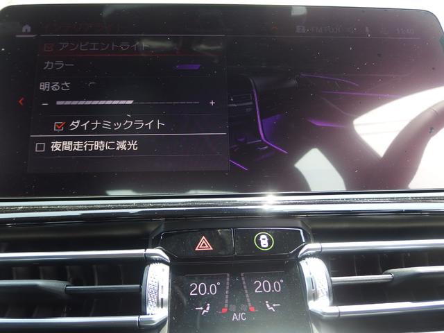 ８シリーズ ８４０ｄｘＤｒｉｖｅグランクーペエクスクルシブＭスポ　パノラマガラスサンルーフ　ハーマンカードンサラウンドシステム　２０ＡＷ　アダプディブヘッドライトレーザーライトドライビングアシスト　ハイビームアシスタント　パーキングアシスト　コンフォートアクセス（24枚目）