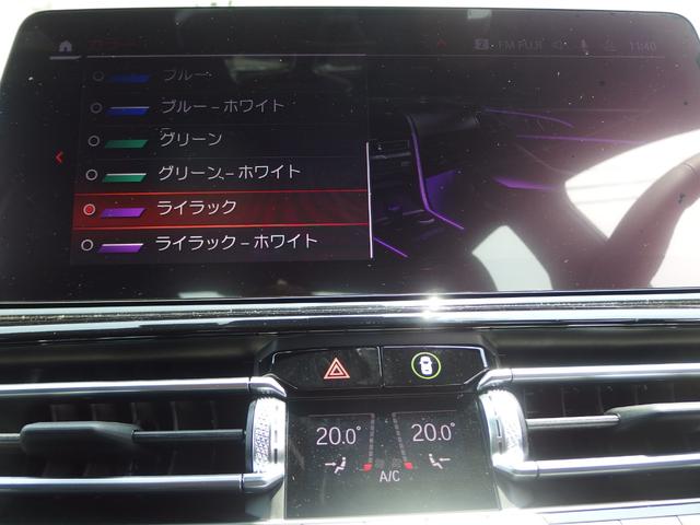 ８シリーズ ８４０ｄｘＤｒｉｖｅグランクーペエクスクルシブＭスポ　パノラマガラスサンルーフ　ハーマンカードンサラウンドシステム　２０ＡＷ　アダプディブヘッドライトレーザーライトドライビングアシスト　ハイビームアシスタント　パーキングアシスト　コンフォートアクセス（25枚目）