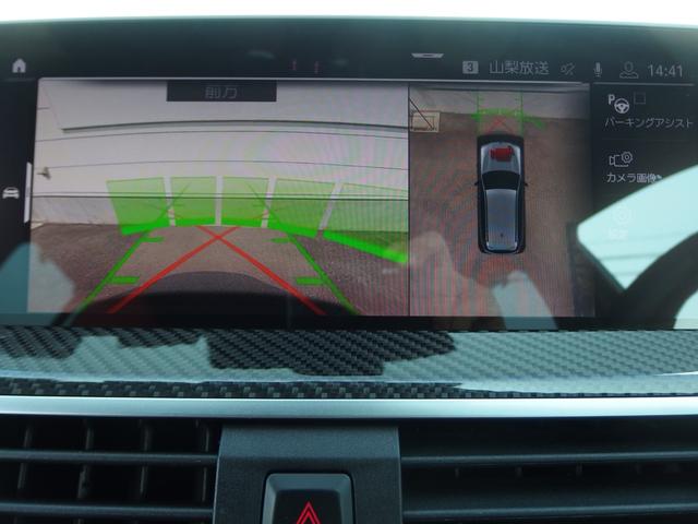 Ｘ３ Ｍ コンペティション　パノラマガラスサンルーフ　ハーマンカードンスピーカー　２１ＡＷ　ドライビングアシスト　パーキングアシスト　アダプディブＬＥＤヘッドライト　地デジチューナー　コネクティットＤ　ヘッドアップディスプレイ（22枚目）