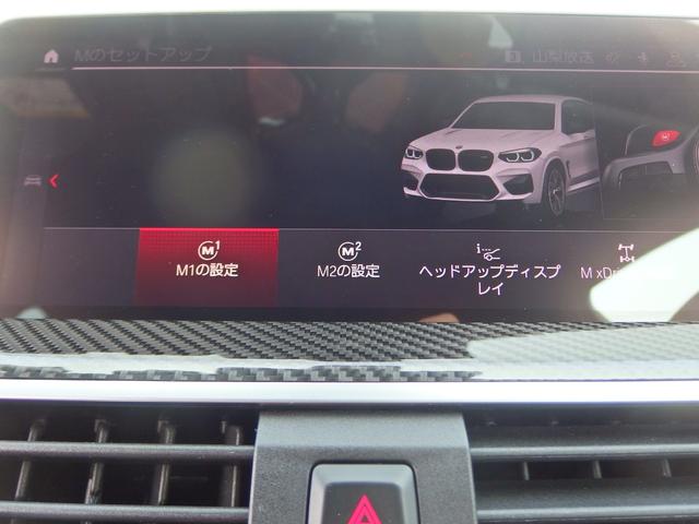 Ｘ３ Ｍ コンペティション　パノラマガラスサンルーフ　ハーマンカードンスピーカー　２１ＡＷ　ドライビングアシスト　パーキングアシスト　アダプディブＬＥＤヘッドライト　地デジチューナー　コネクティットＤ　ヘッドアップディスプレイ（24枚目）