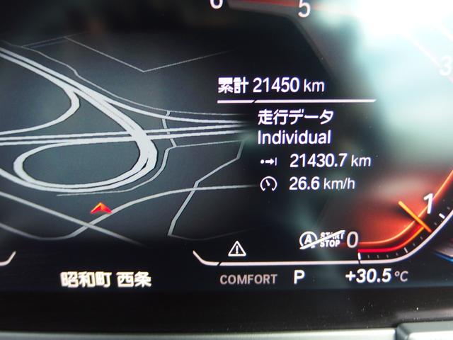 １シリーズ １１８ｄ　プレイ　ｉドライブナビゲーションパッケージ　ハイラインパッケージ　コンフォートパッケージ　ストレージパッケージ　ワイヤレスチャージング　パーキングアシスト　ドライビングアシスト　ＬＥＤヘッドライト（11枚目）