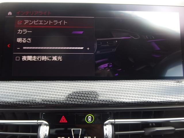 １シリーズ １１８ｄ　プレイ　ｉドライブナビゲーションパッケージ　ハイラインパッケージ　コンフォートパッケージ　ストレージパッケージ　ワイヤレスチャージング　パーキングアシスト　ドライビングアシスト　ＬＥＤヘッドライト（23枚目）
