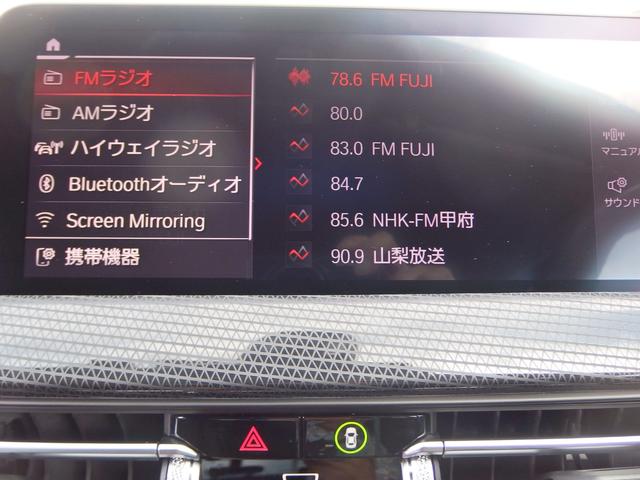 １シリーズ １１８ｄ　プレイ　ｉドライブナビゲーションパッケージ　ハイラインパッケージ　コンフォートパッケージ　ストレージパッケージ　ワイヤレスチャージング　パーキングアシスト　ドライビングアシスト　ＬＥＤヘッドライト（25枚目）