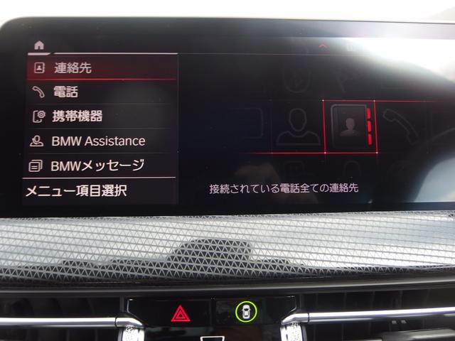 １シリーズ １１８ｄ　プレイ　ｉドライブナビゲーションパッケージ　ハイラインパッケージ　コンフォートパッケージ　ストレージパッケージ　ワイヤレスチャージング　パーキングアシスト　ドライビングアシスト　ＬＥＤヘッドライト（26枚目）