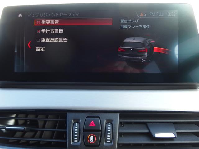 Ｘ１ ｓＤｒｉｖｅ　１８ｉ　Ｍスポーツ　コンフォートパッケージ　ライトパッケージ　１８ＡＷ　ドライビングアシスト　パーキングアシスト　レインセンサー　オートライト　Ｂｌｕｅｔｏｏｔｈ　ＵＳＢオーディオインターフェイス　ストレージパッケージ（17枚目）