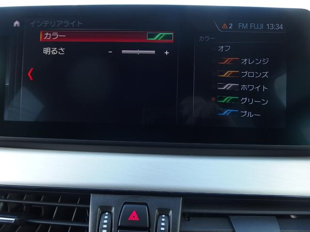 Ｘ１ ｓＤｒｉｖｅ　１８ｉ　Ｍスポーツ　コンフォートパッケージ　ライトパッケージ　１８ＡＷ　ドライビングアシスト　パーキングアシスト　レインセンサー　オートライト　Ｂｌｕｅｔｏｏｔｈ　ＵＳＢオーディオインターフェイス　ストレージパッケージ（20枚目）