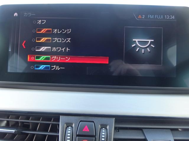 Ｘ１ ｓＤｒｉｖｅ　１８ｉ　Ｍスポーツ　コンフォートパッケージ　ライトパッケージ　１８ＡＷ　ドライビングアシスト　パーキングアシスト　レインセンサー　オートライト　Ｂｌｕｅｔｏｏｔｈ　ＵＳＢオーディオインターフェイス　ストレージパッケージ（21枚目）