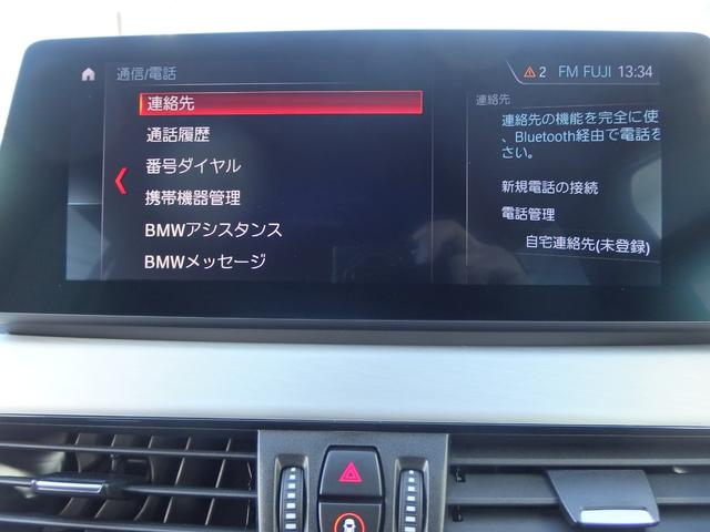 Ｘ１ ｓＤｒｉｖｅ　１８ｉ　Ｍスポーツ　コンフォートパッケージ　ライトパッケージ　１８ＡＷ　ドライビングアシスト　パーキングアシスト　レインセンサー　オートライト　Ｂｌｕｅｔｏｏｔｈ　ＵＳＢオーディオインターフェイス　ストレージパッケージ（22枚目）