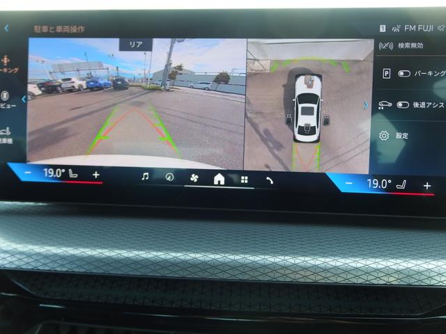 3シリーズ 320i Mスポーツ 旧レンタカー車両 ドライビングアシストプロフェッショナル アダプティブLEDヘッドライト ワイヤレスチャージング Bluetooth USBオーディオ HiFiスピーカー ハイビームアシスタント(15枚目)