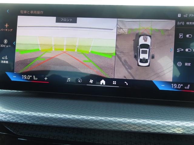 3シリーズ 320i Mスポーツ 旧レンタカー車両 ドライビングアシストプロフェッショナル アダプティブLEDヘッドライト ワイヤレスチャージング Bluetooth USBオーディオ HiFiスピーカー ハイビームアシスタント(16枚目)