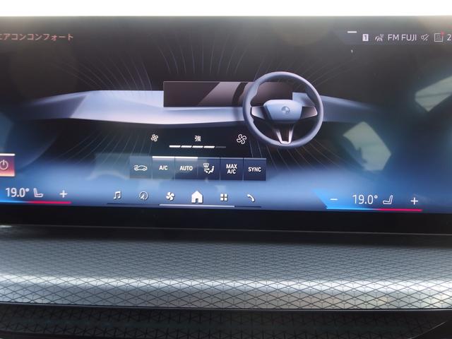 3シリーズ 320i Mスポーツ 旧レンタカー車両 ドライビングアシストプロフェッショナル アダプティブLEDヘッドライト ワイヤレスチャージング Bluetooth USBオーディオ HiFiスピーカー ハイビームアシスタント(17枚目)