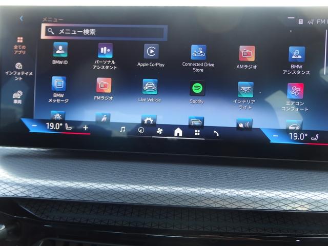 3シリーズ 320i Mスポーツ 旧レンタカー車両 ドライビングアシストプロフェッショナル アダプティブLEDヘッドライト ワイヤレスチャージング Bluetooth USBオーディオ HiFiスピーカー ハイビームアシスタント(18枚目)