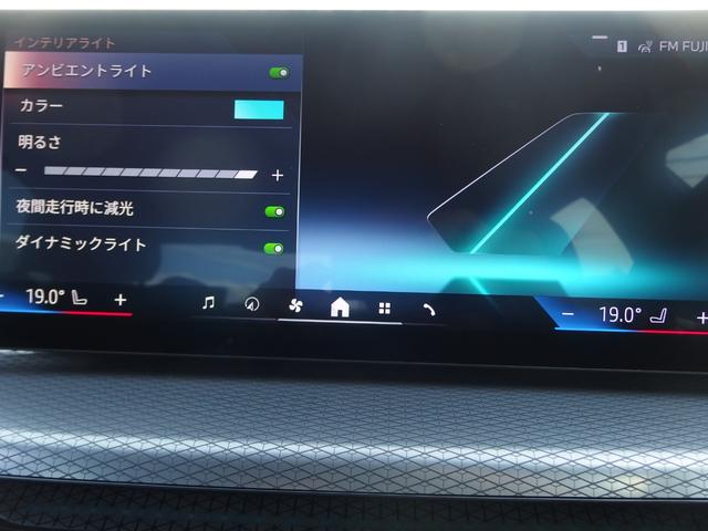 3シリーズ 320i Mスポーツ 旧レンタカー車両 ドライビングアシストプロフェッショナル アダプティブLEDヘッドライト ワイヤレスチャージング Bluetooth USBオーディオ HiFiスピーカー ハイビームアシスタント(19枚目)