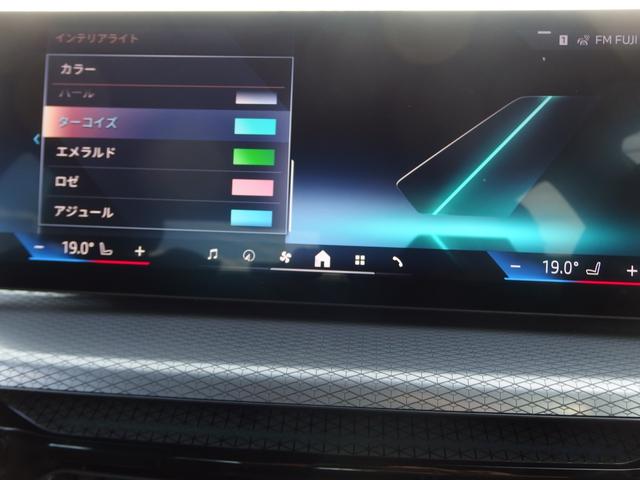 3シリーズ 320i Mスポーツ 旧レンタカー車両 ドライビングアシストプロフェッショナル アダプティブLEDヘッドライト ワイヤレスチャージング Bluetooth USBオーディオ HiFiスピーカー ハイビームアシスタント(20枚目)