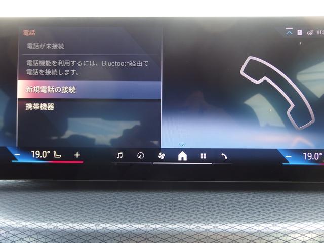 3シリーズ 320i Mスポーツ 旧レンタカー車両 ドライビングアシストプロフェッショナル アダプティブLEDヘッドライト ワイヤレスチャージング Bluetooth USBオーディオ HiFiスピーカー ハイビームアシスタント(22枚目)