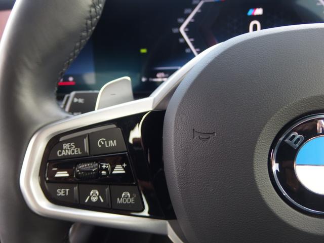 3シリーズ 320i Mスポーツ 旧レンタカー車両 ドライビングアシストプロフェッショナル アダプティブLEDヘッドライト ワイヤレスチャージング Bluetooth USBオーディオ HiFiスピーカー ハイビームアシスタント(24枚目)